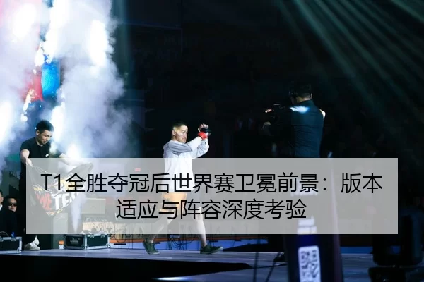 quan-sheng-duo-guan-hou-shi-jie-sai-wei-mian-qian-jing-ban-ben-shi-ying-yu-zhen-rong-shen-du-kao-yan-2-331.jpg